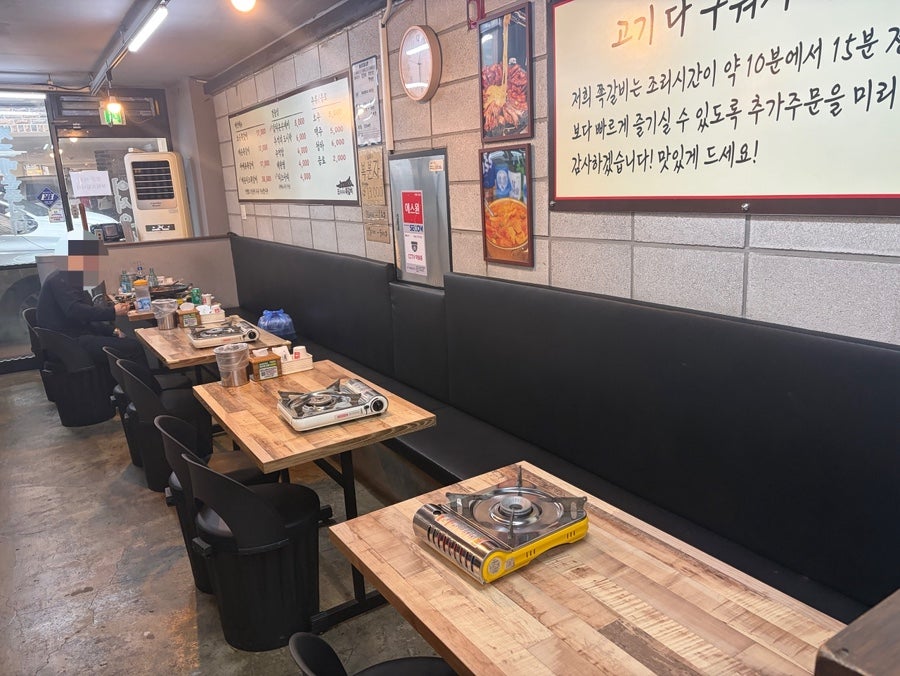 조아저씨쪽갈비 양지직영점 사진 5