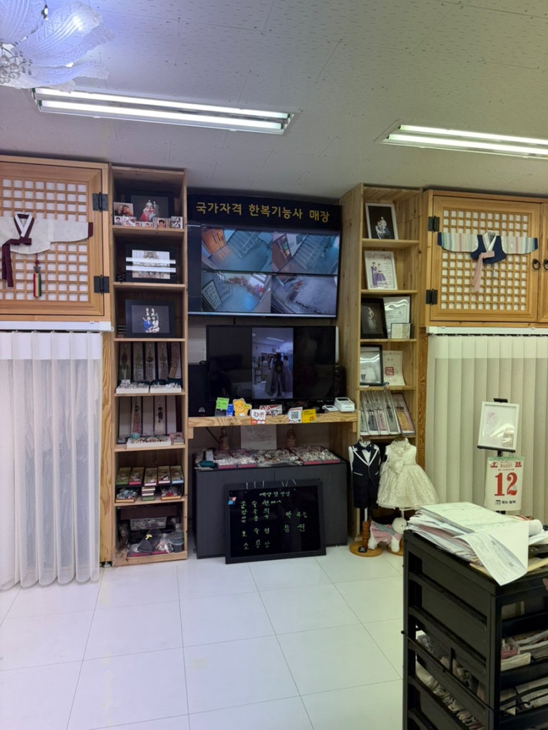 전주 혼주한복 추천 “김현아 한복”