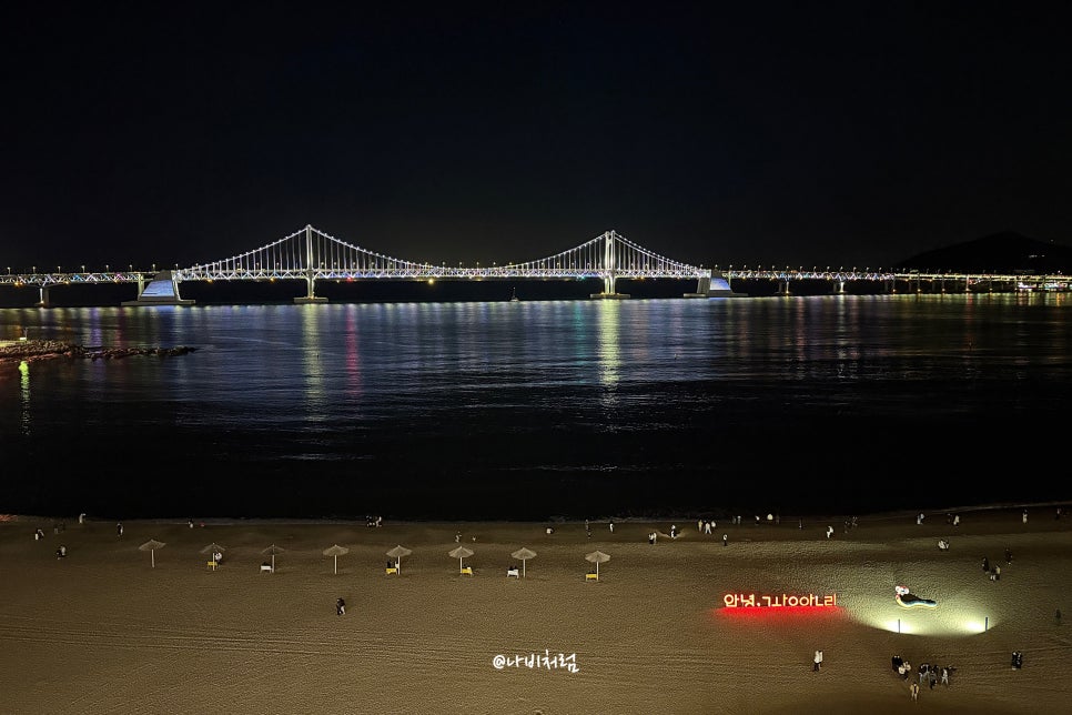 가덕시골채 사진 4
