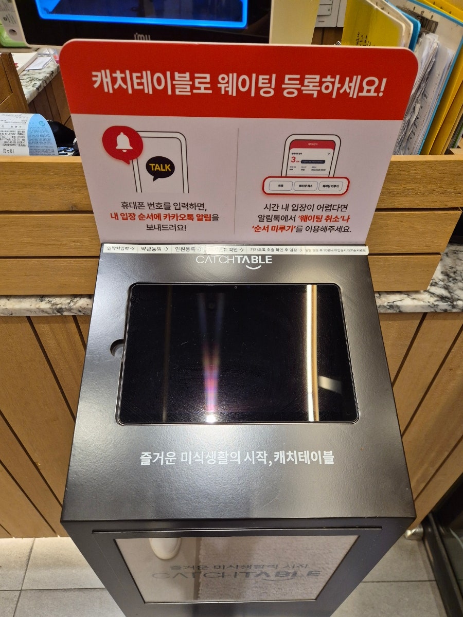 샤브20 평택점 사진 5