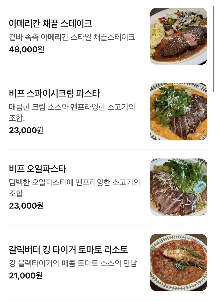 그린테이블 사진 3
