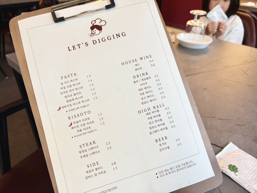 렛츠디깅 사진 4
