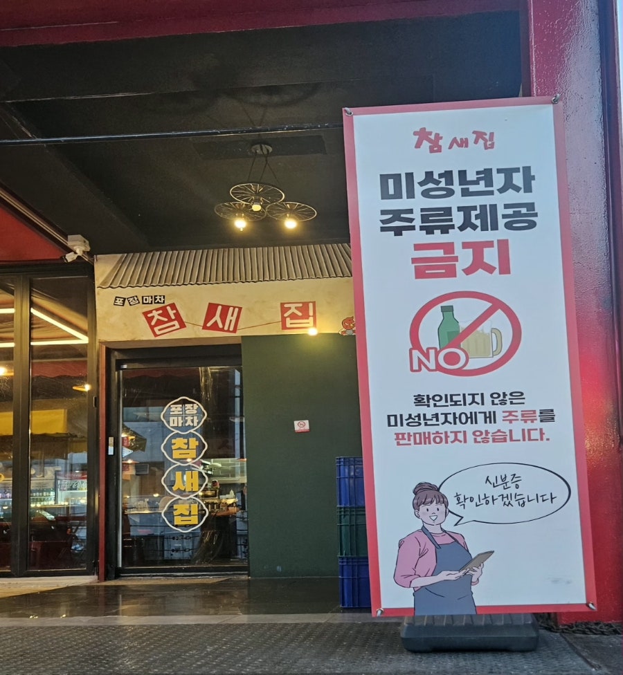 참새집 사진 6
