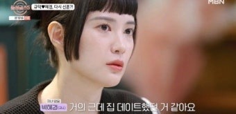 돌싱글즈 박혜경 이혼 사유, 전남편이 숨긴 질환과 8개월 결혼생활