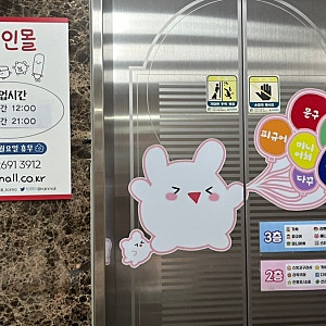 홍대 소품샵 추천｜레인몰 확정가챠부터 캐릭터 굿즈까지 가득한 홍대 가챠샵