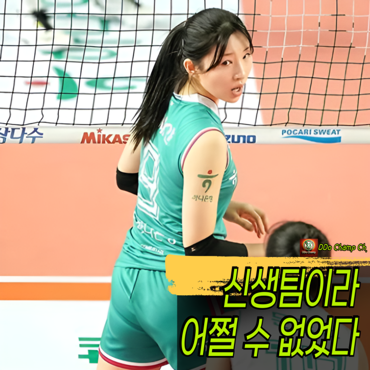 "신생팀이라 어쩔 수 없었다" 여자배구 <b>SOOP 수퍼스</b>, 새 시즌... 