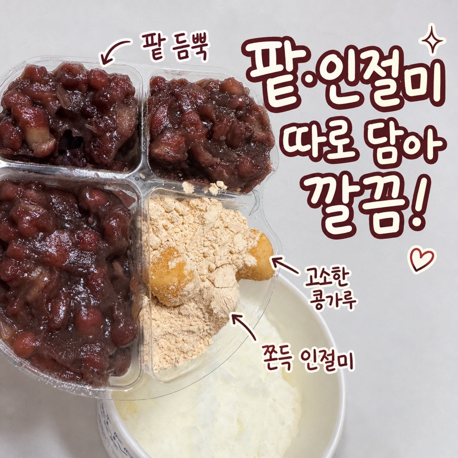 파리바게뜨 신방초원점 사진 6