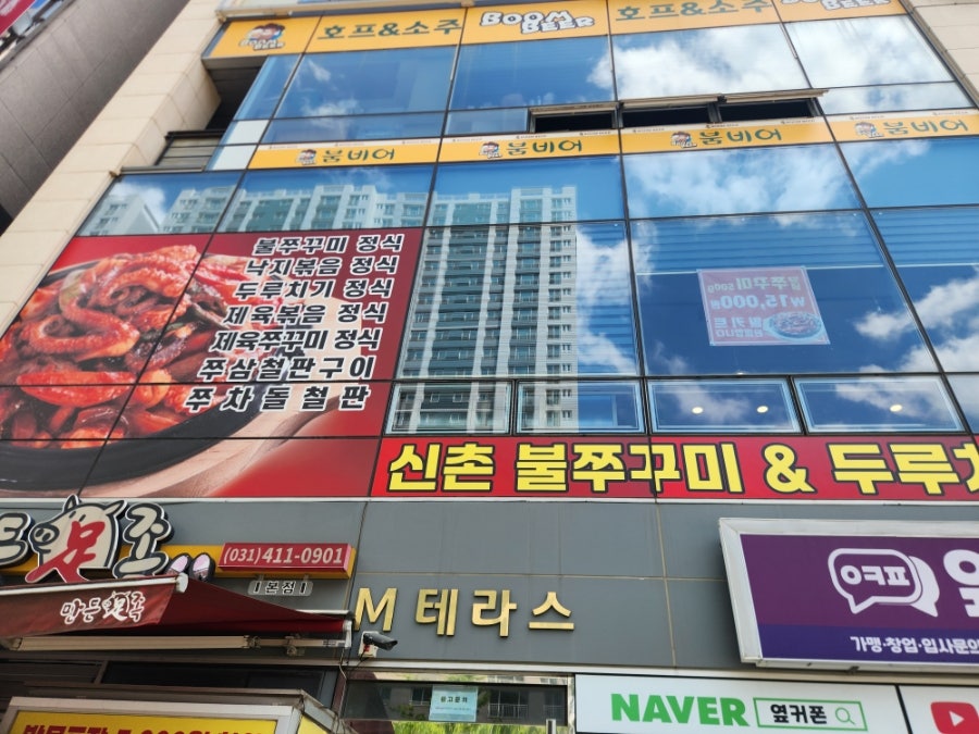 신촌식당 사진 1