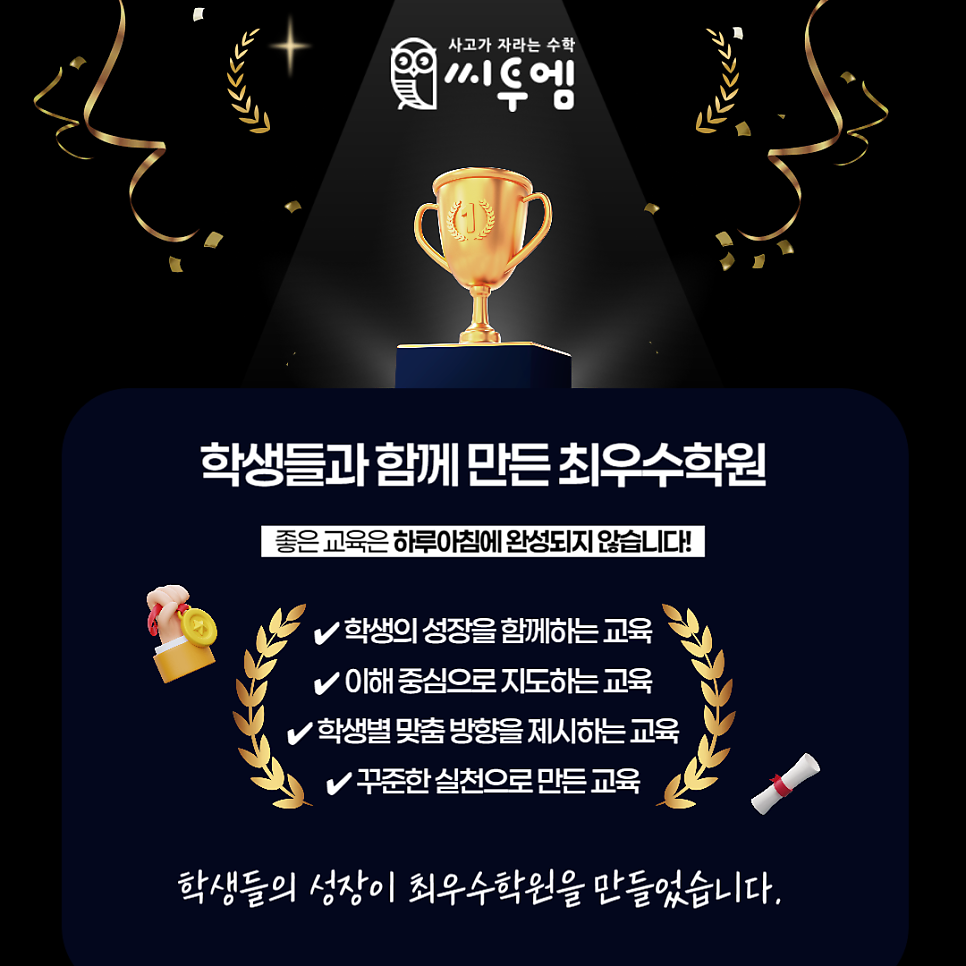 최우수 사진 6