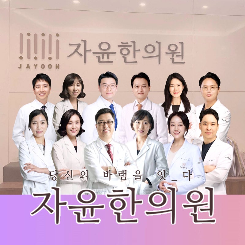 자궁내막증식증 증상부터 암 위험까지, 원인과 치료 방법 총정리