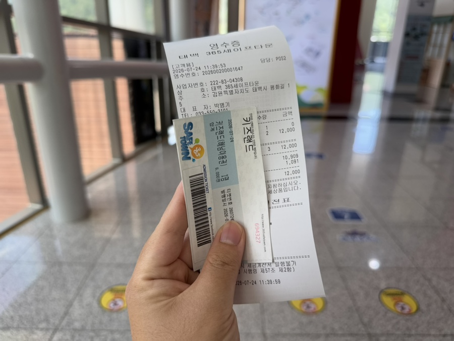 365세이프타운 사진 6