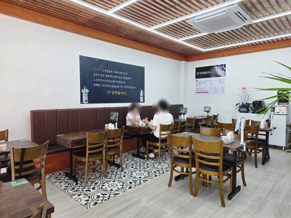 영종공항칼국수 영종본점 사진 3