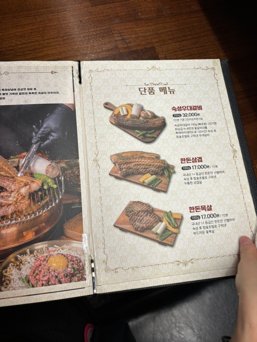 우돈탄 사진 3