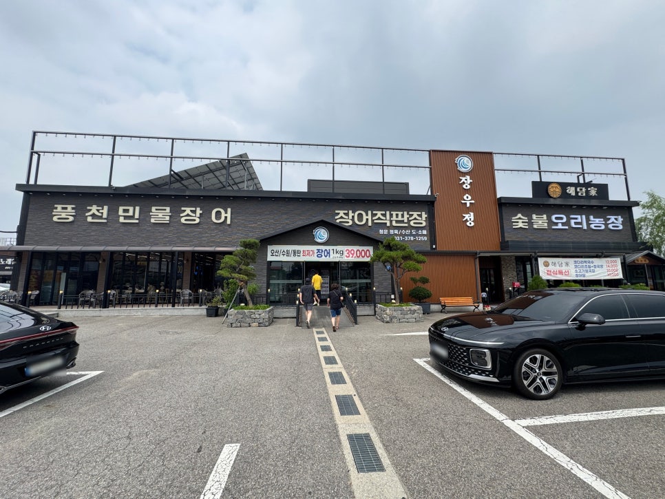 장우정 사진 1