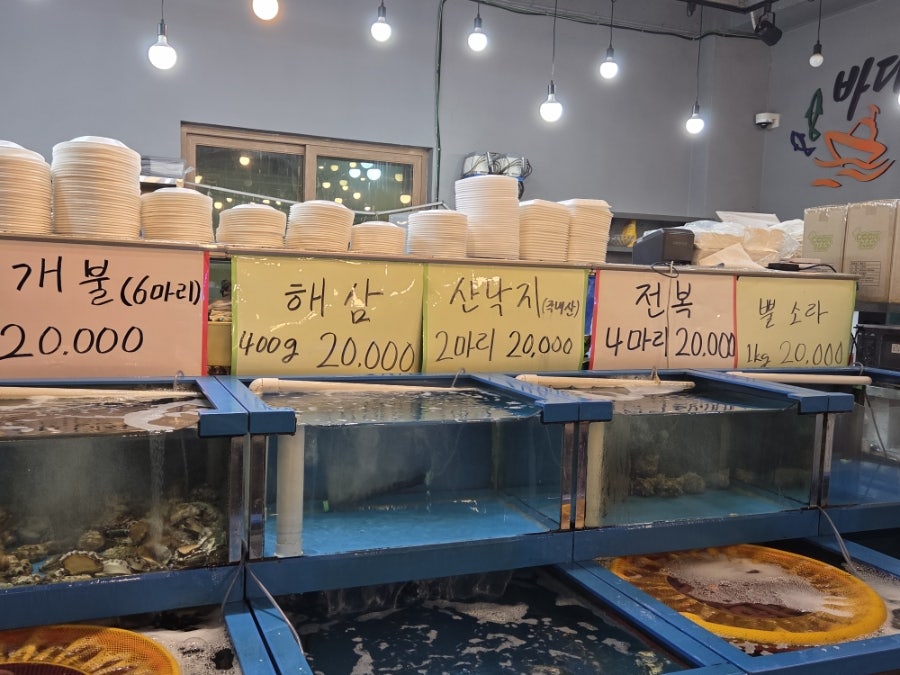무등수산 수산물직거래장터 사진 6