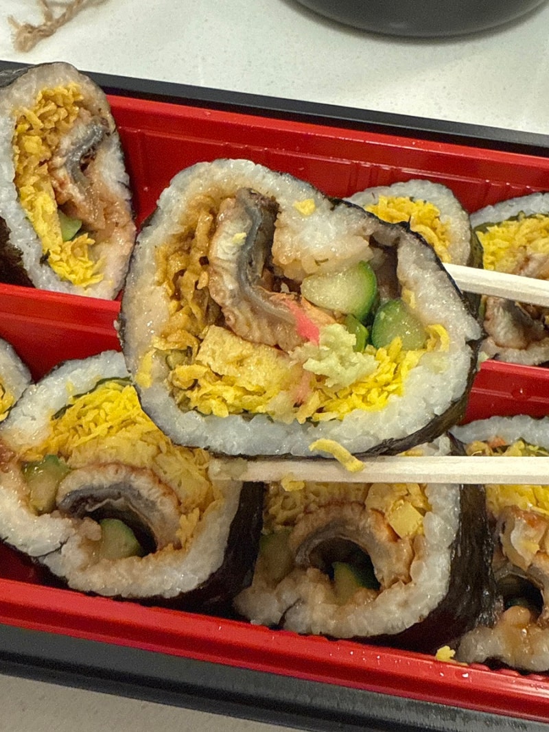 이마트24 민물장어김밥 신상 할인 솔직후기 재구매?