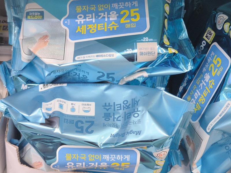 이제 '이거' 없이 거울 청소 못해요, 브라이언도 인정한 다이소 유리거울 세정티슈