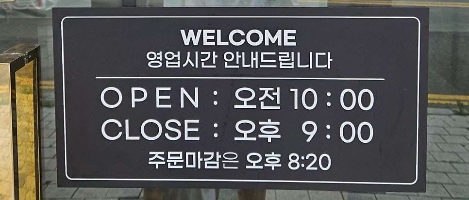 불꽃짬뽕 아산본점 사진 2