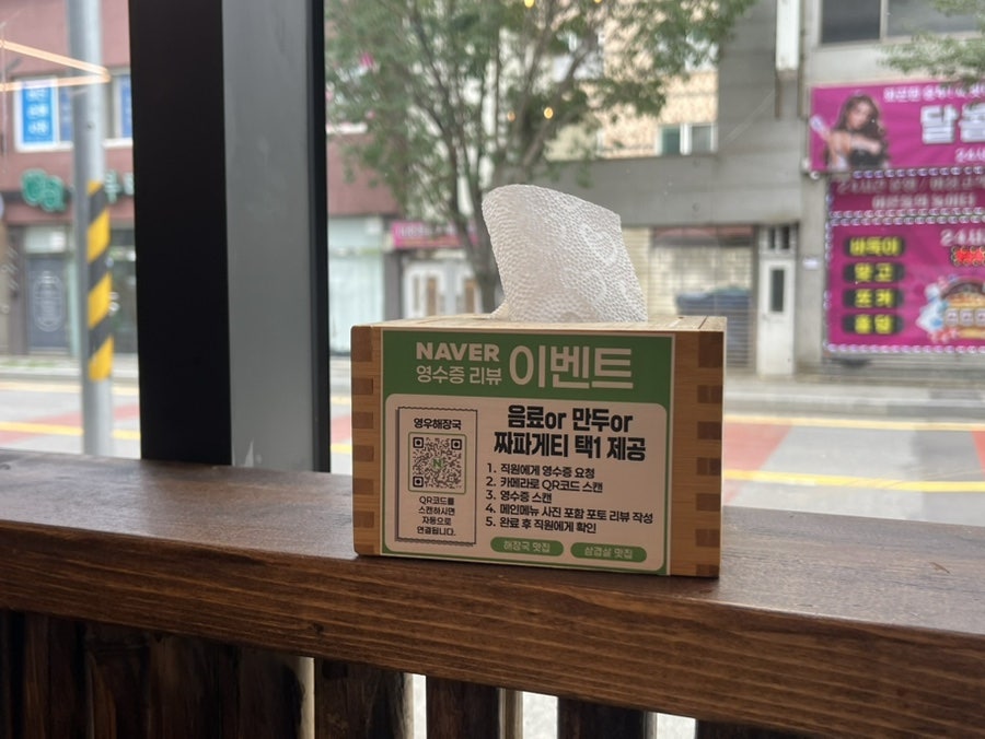 영우해장국 쌍촌직영점 사진 5
