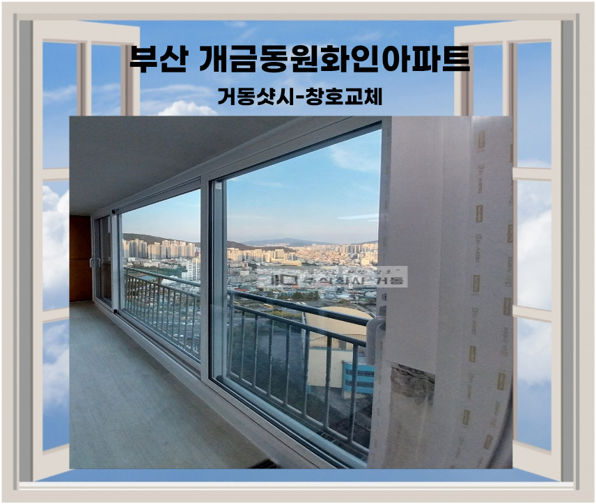 화인 사진 1