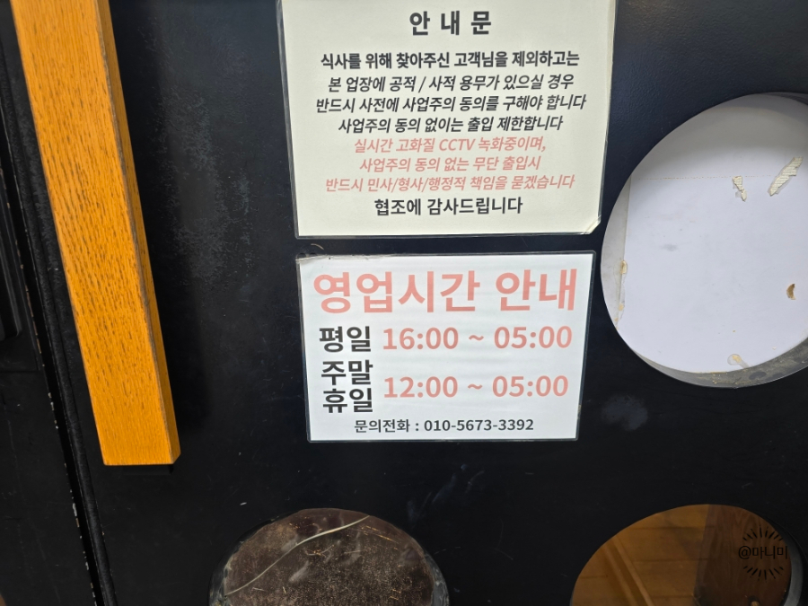 백미한우정육식당 사진 4