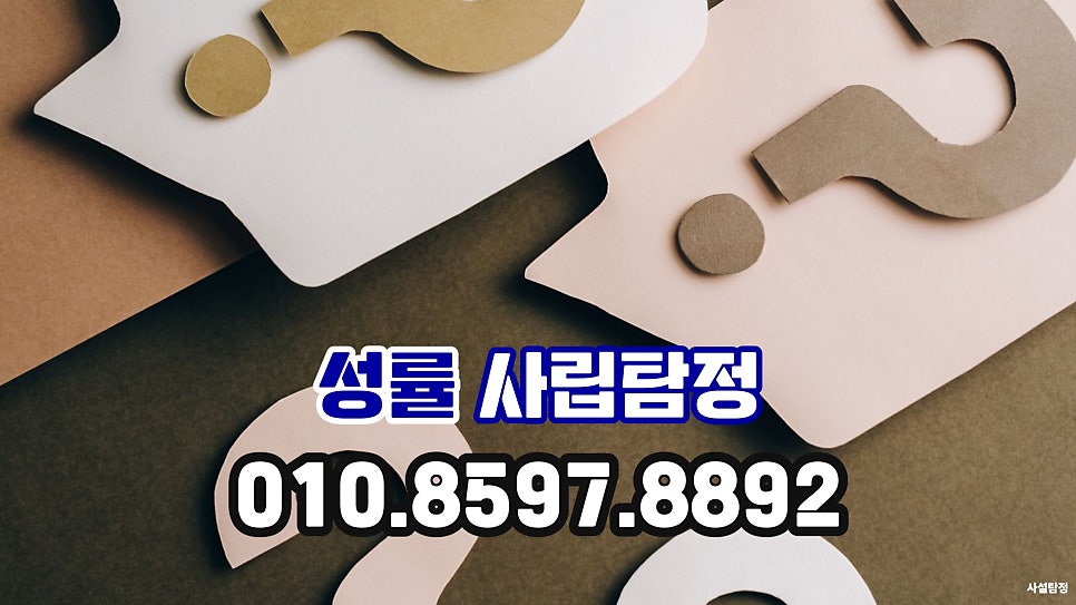 암행어사 사진 4