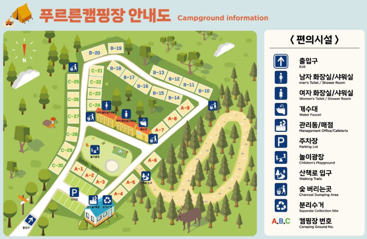 푸르른캠핑장 사진 2