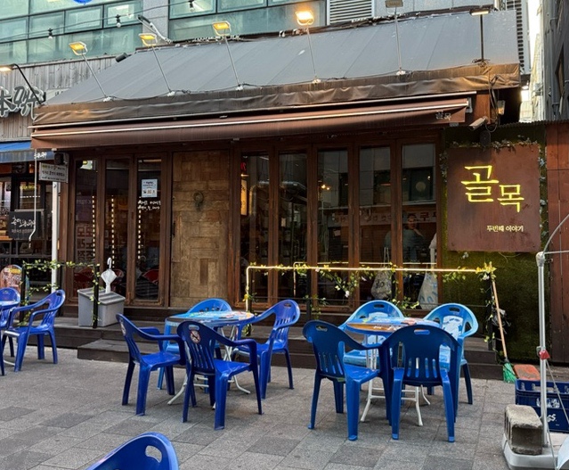 골목 두번째이야기 사진 1