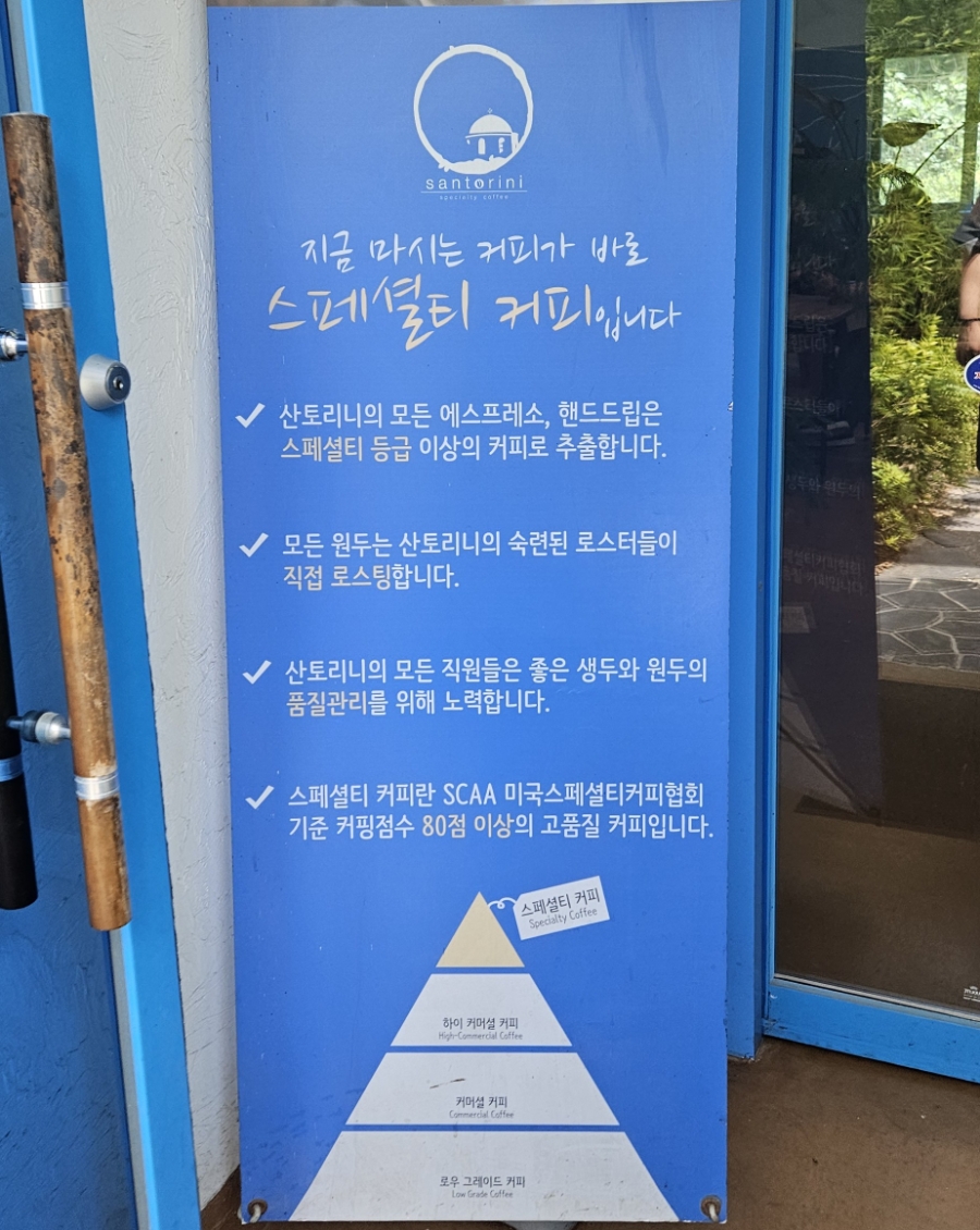 숲속집 사진 2