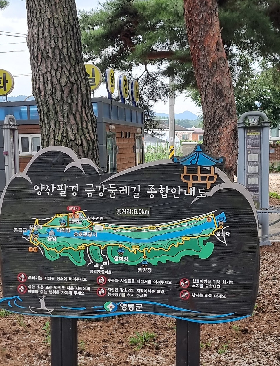 양산팔경금강둘레길 사진 4
