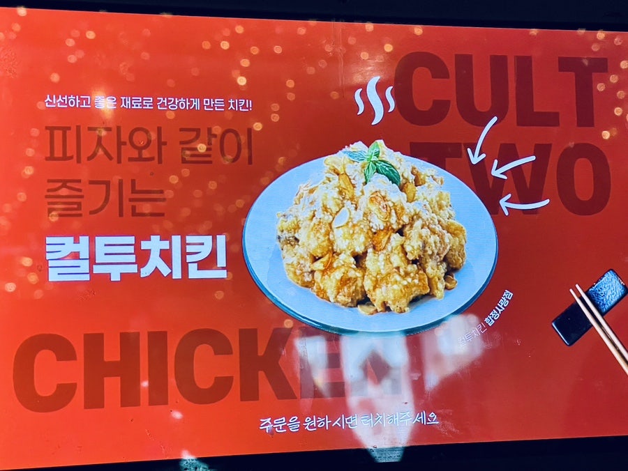 피자 온 데크 합정 사진 6