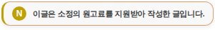 큰집닭강정 본점 사진 1