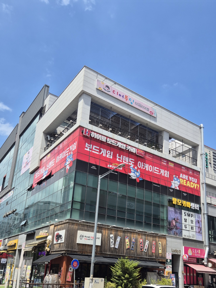 히어로보드게임카페 대전도안점 사진 2