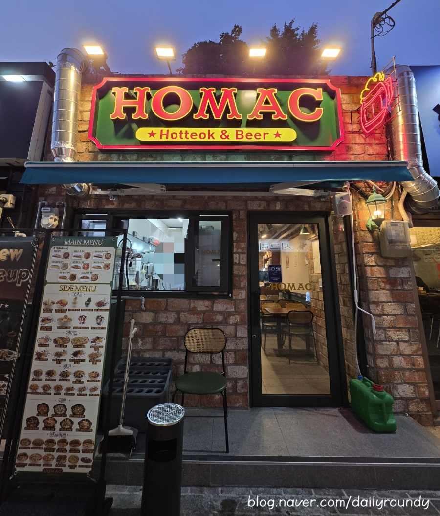 Homaek Busandongdaesinjeom photo 3