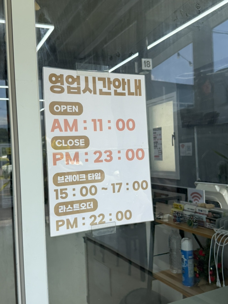 섬머리 숯불구이 사진 5