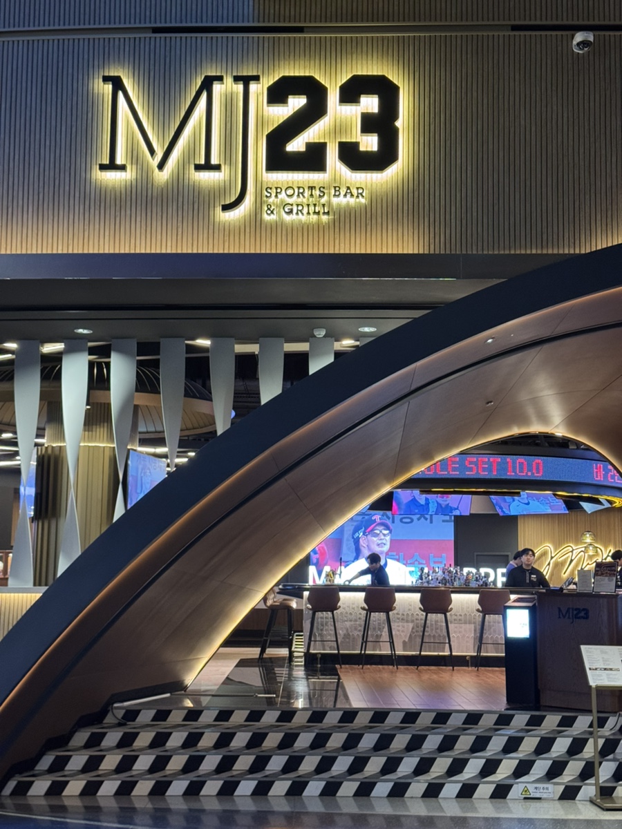 MJ23스포츠바앤그릴 사진 1