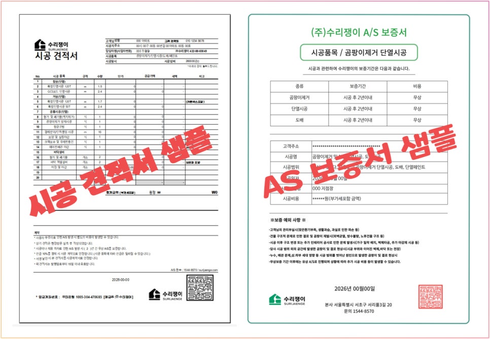 토담 사진 6