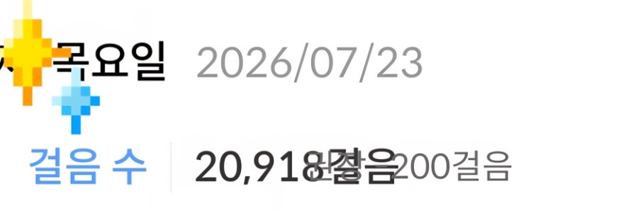 한라산사라오름산정호수 사진 6