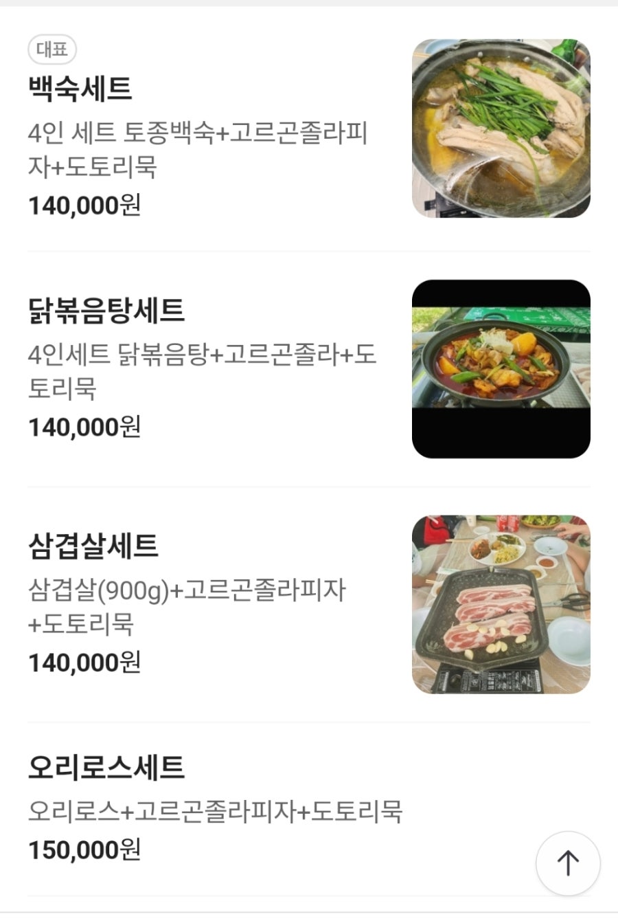 여울마당 사진 1