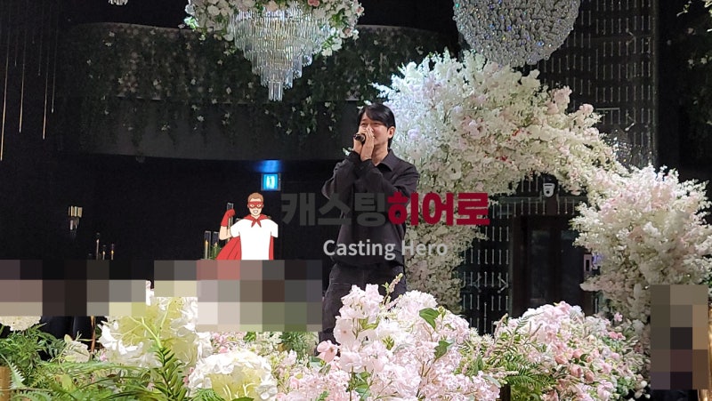 강균성축가 눈과 귀가 즐거워요