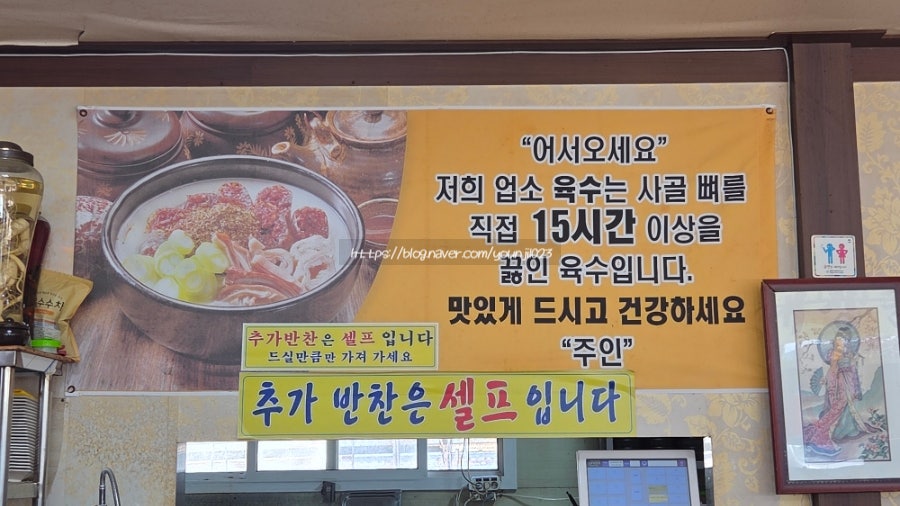 청기와병천순대사골곰탕 사진 3