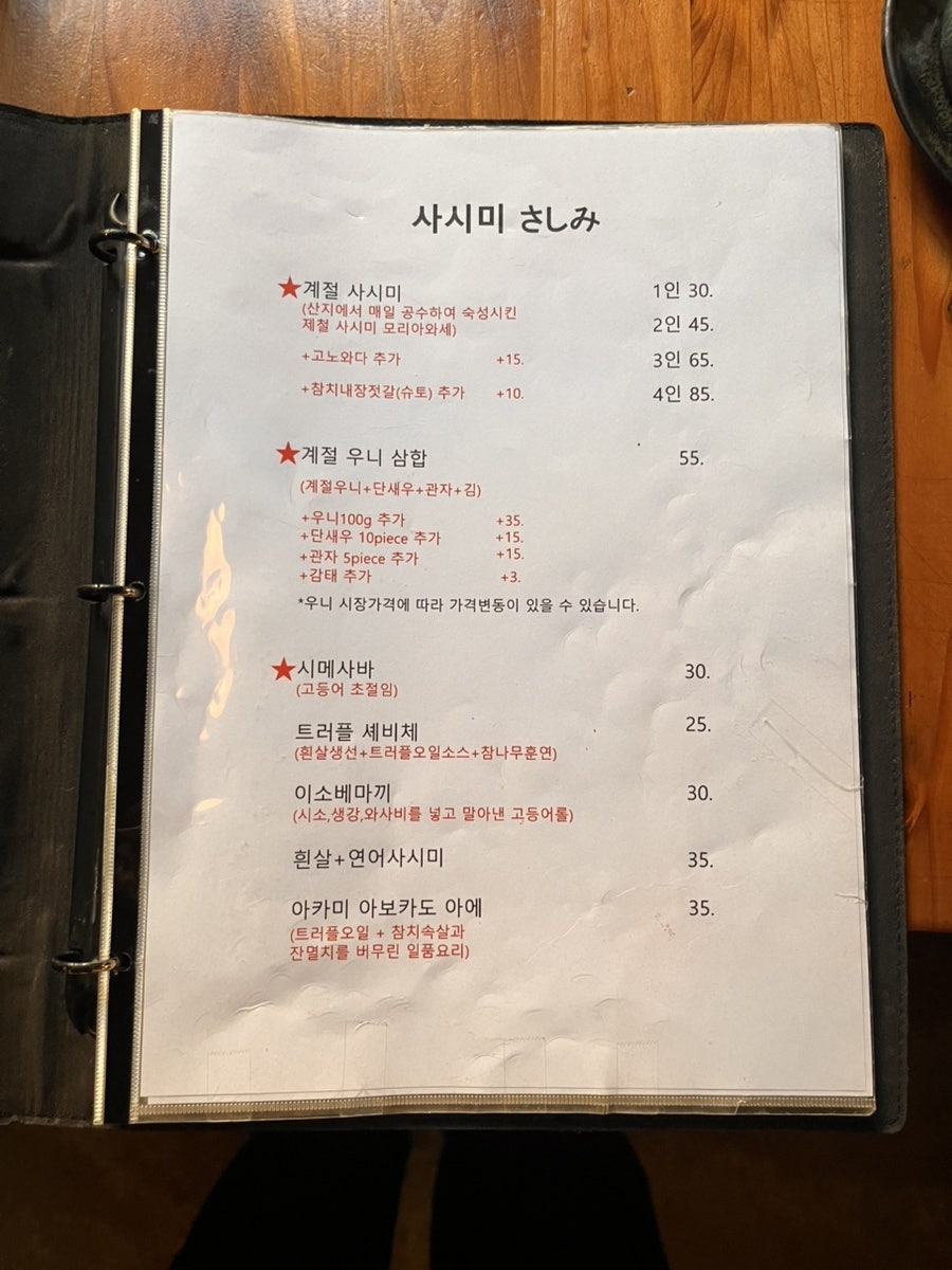 동경오리온 사진 6