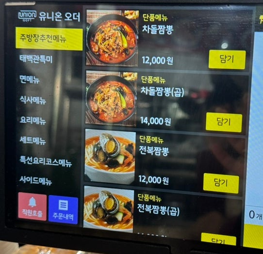 태백관 사진 4
