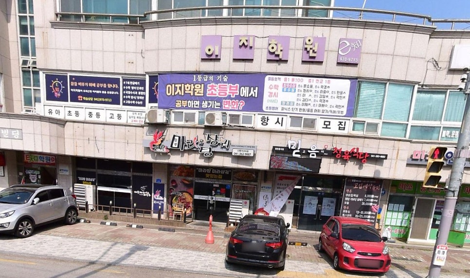 이지학원 사진 2
