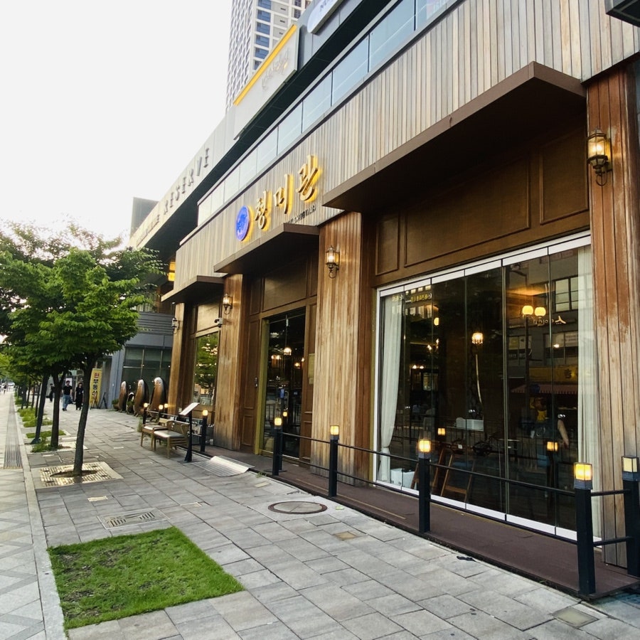 청미관 사진 5