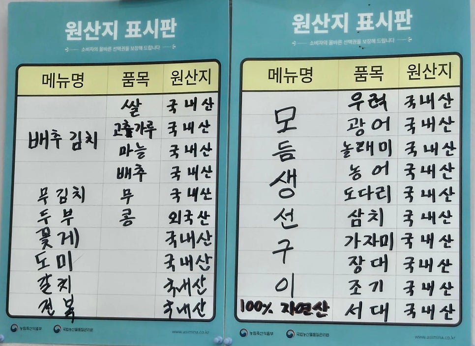 미식가 사진 5