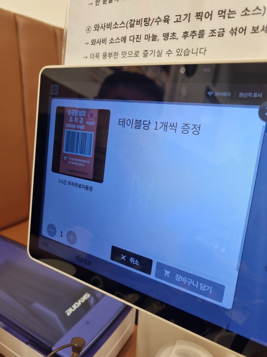 든든한우국밥 사진 6