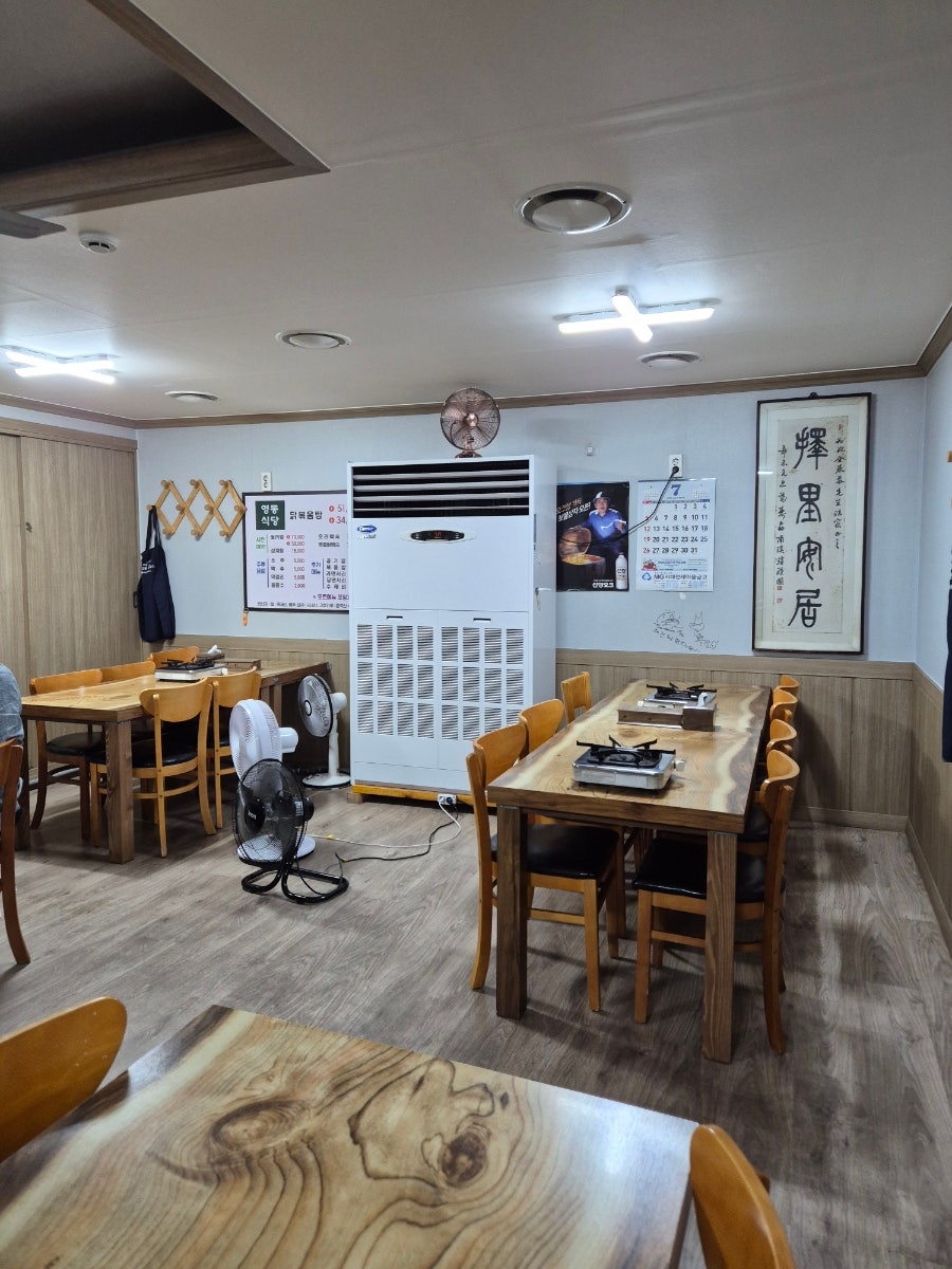 영동식당 사진 4