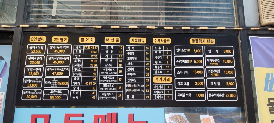 신사어시장 사진 5