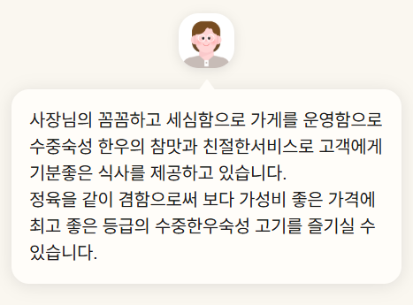 기둥참하누 사진 4